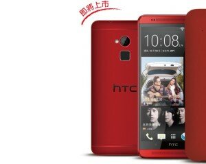HTC One Max red