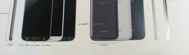 Leak:Samsung Galaxy S4 in 