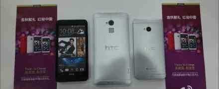 HTC One Max To Have a Rear Fingerprint Scanner?
